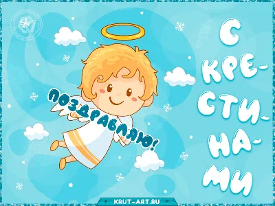 Фотограф на крещение в Сургуте: 1 фотограф для фотосессии крестин ребенка