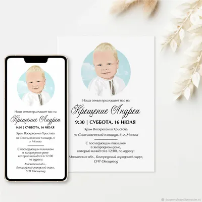 Фотосъемка Крещения ребенка | Церковный фотограф Анастасия Фаббро