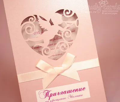 Крещение ребенка. 1 год 9 месяцев. - YouTube