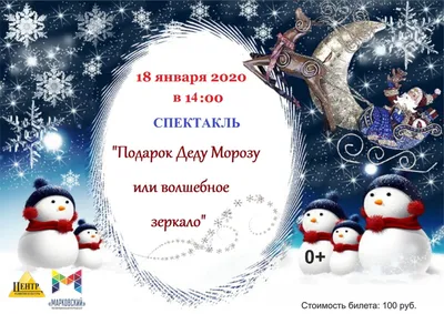 Крещенский сочельник 2022 - поздравления, открытки и картинки с праздником  18 января на вайбер - Телеграф