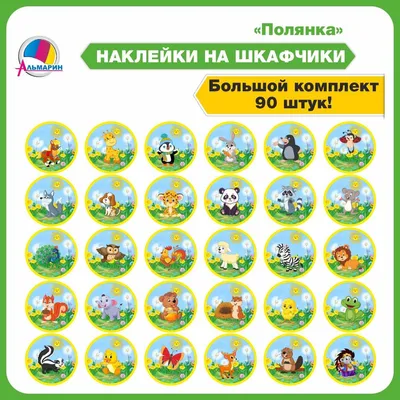 Стенд экологическая тропа с десятью карманами Стенды для детских садов ДОУ  и школ