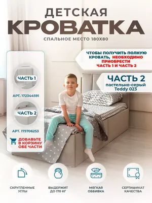 Кроватка-трансформер MOMMY LUX Happy Baby купить по цене 35203руб. в Москве  в официальном интернет-магазине