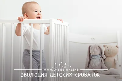 Бортики для кроватки с одеялком «BabyGirl»– купить в интернет-магазине,  цена, заказ online