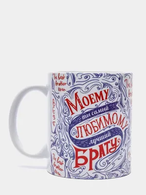 Кружка \"Любимому папе\" v.2