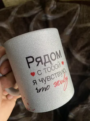 Кружка Любимому дедушке, синяя, керамика, 0.35 л - характеристики и  описание на Мегамаркет