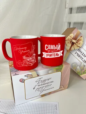 Кружка сублимация \"Любимому брату\", c нанесением 1273114 Дарим Красиво  купить по цене от 206руб. | Трикотаж Плюс | Екатеринбург, Москва