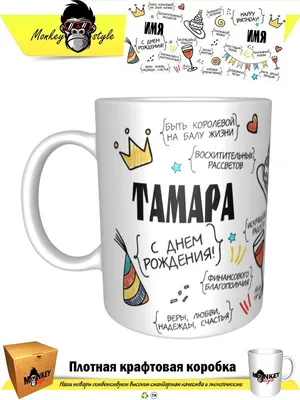 Шаблоны для заказа кружек на день рождения, свадьбу, родственникам, близким  со своим фото с красивым, оригинальным оформлением