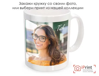 Печать полиграфии и фотопродукции в Алматы