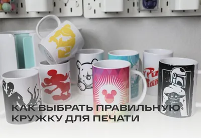 Кружки с логотипом Ростов Доставка по всей России.