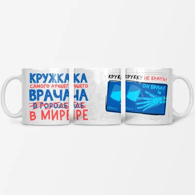 Конструктор кружек онлайн. Создать кружку со своим дизайном