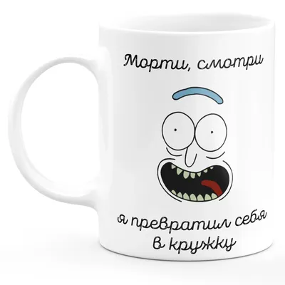 Печать на кружках в Барнауле недорого