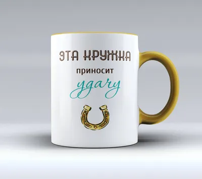 Кружка Самого лучшего врача в мире – печать на кружках