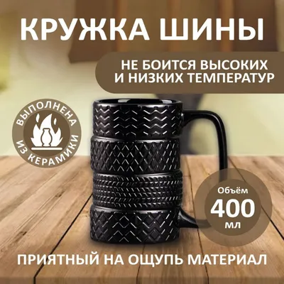Кружки с логотипом в Москве купить по выгодной цене