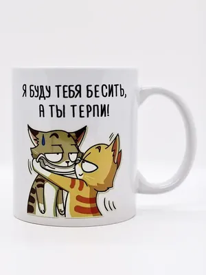 Купить кружку World Of Tanks ✓ именную с доставкой