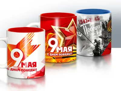Чашки и кружки с логотипом на заказ в Жуковском