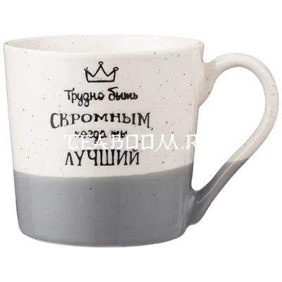 Купить кружку - Girl Power. - для чая и кофе в подарок - Мой Постер
