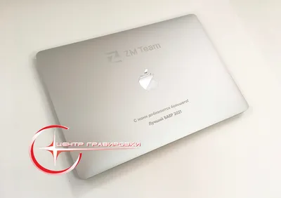 Сделай ноутбук не скучным - Стикер / Наклейка / Принт на крышку ноутбука /  Laptop skin sticker - YouTube