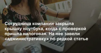 Наклейка на ноутбук 15.6 дюймов \"Пифагор\" 25.6х36.3см, наклейка на крышку  ноутбука винил купить по цене 265 ₽ в интернет-магазине KazanExpress