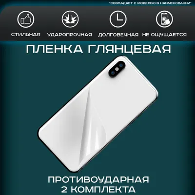Гидрогелевые пленки для плоттера (Цветные для задней крышки телефона)  (ID#140009791), цена: 1.80 руб., купить на Deal.by