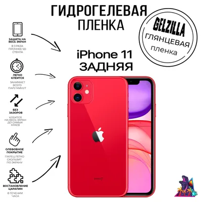 Картинки на крышку телефона фотографии