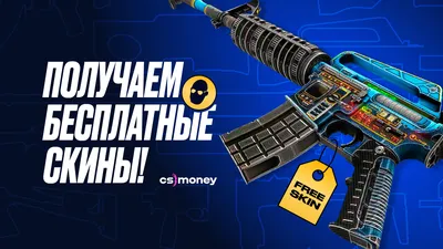 7Launcher CS: GO / Скачать КС ГО со всеми скинами бесплатно