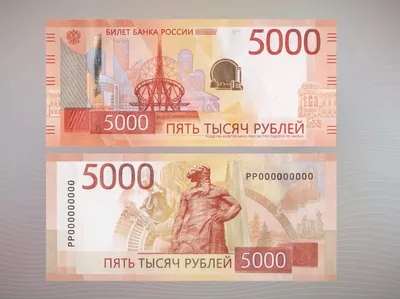 Мэр Красноярска посоветовал не унывать из-за смены городов на купюрах — РБК