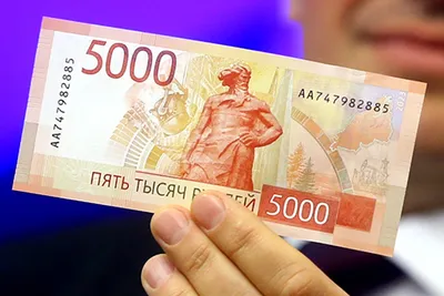 Какие города напечатали на новых 1000 и 5000 рублёвых купюрах | Царьград.  Владимир/Иваново | Дзен