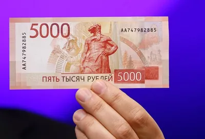 ЦБ отменяет кресты на купюрах и вводит полумесяц - ГородЧе