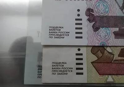 Банк России показал новые купюры в 1000 и 5000 рублей - Российская газета