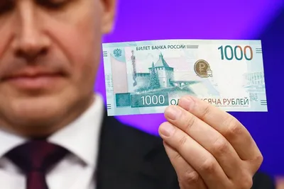 Что означают \"полоски\" и \"точки\" на российских купюрах. Как \"прочитать\" с  их помощью информацию | Фотоартефакт | Дзен