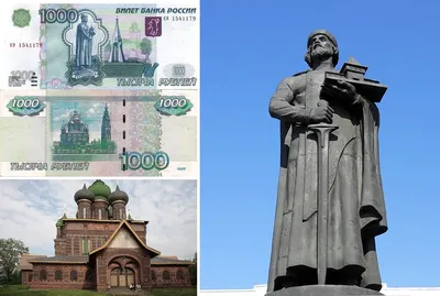 Эскиз купюры для стран-участниц БРИКС создан во Владимирской области -  новости Владимирской области