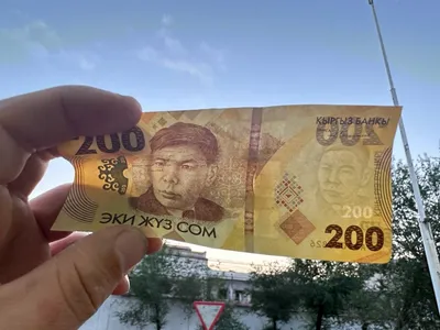 Достопримечательности на купюрах — Суточно.ру