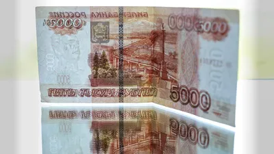Новые купюры номиналом 1000 и 5000 рублей — 17.10.2023 — Статьи на РЕН ТВ