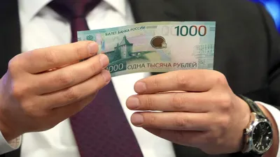 В Омске рекламу стали размещать прямо на денежных купюрах | Общество |  Омск-информ