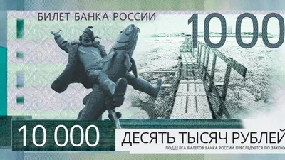 Фальшивые купюры: как уберечься от подделки БАРНАУЛ :: Официальный сайт  города