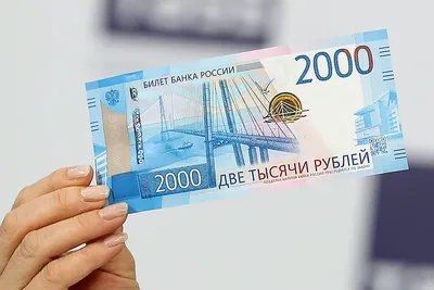 Города на купюрах России 💥: какие города и достопримечательности на каких  банкнотах изображены и почему — Tripster.ru