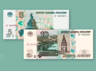 Что означают \"полоски\" и \"точки\" на российских купюрах. Как \"прочитать\" с  их помощью информацию | Фотоартефакт | Дзен
