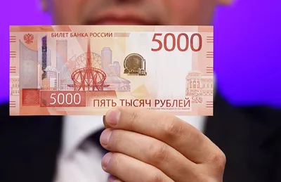 Самые ценные номера бумажных купюр