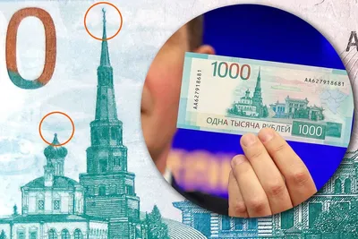 В России появится новая сторублёвая купюра