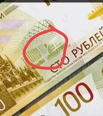 Какая достопримечательность Екатеринбурга появится на купюре 5000 рублей.  Опрос жителей города - 31 марта 2021 - e1.ru