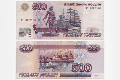Креста на ней нет: Центробанк остановил выпуск новой купюры в 1000 рублей -  KP.RU