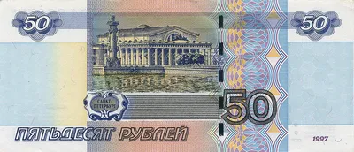 Новые 1000 рублей и 5000 рублей: как выглядят, фото