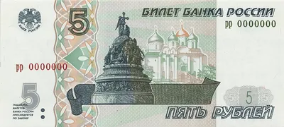 Правильно подобранные цифры на купюрах - Ваш сильный денежный талисман |  Эзотерика для тебя * Магия * Советы * Ритуалы | Дзен