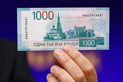 Города на купюрах России 💥: какие города и достопримечательности на каких  банкнотах изображены и почему — Tripster.ru