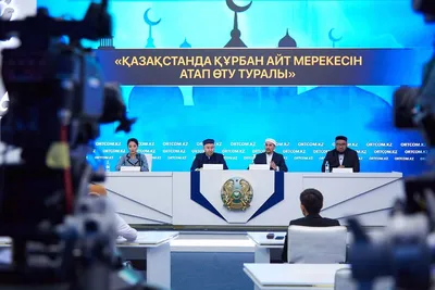 Поздравляем всех мусульман со светлым праздником Курбан-Байрам!