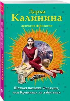 Гастробар На лабутенах на Малом проспекте П.С. (м. Спортивная): меню и  цены, отзывы, адрес и фото - официальная страница на сайте - ТоМесто  Санкт-Петербург