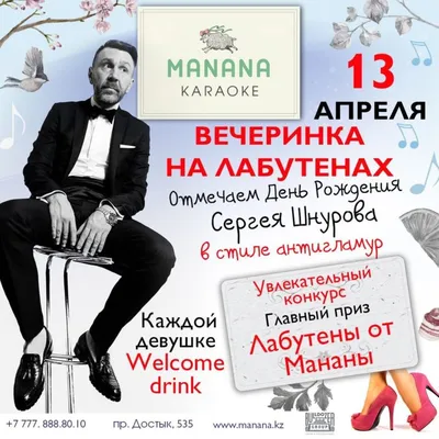 Zoobe Зайка Экспонат, На лабутенах - без мата - YouTube