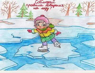 Картинг на льду: гонки для двоих