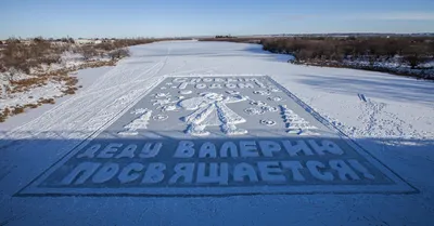 Рисунки на льду