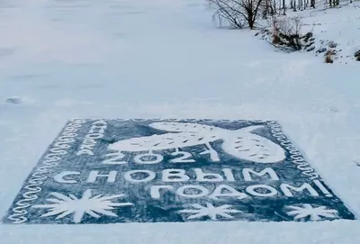 По Тонкому Льду | Клуб Романтики вики | Fandom